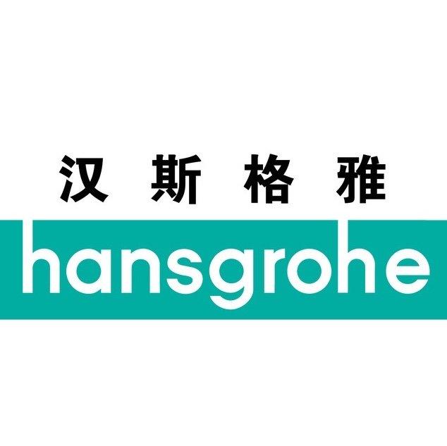 漢斯格雅衛浴產品（上海）有限公司的圖標