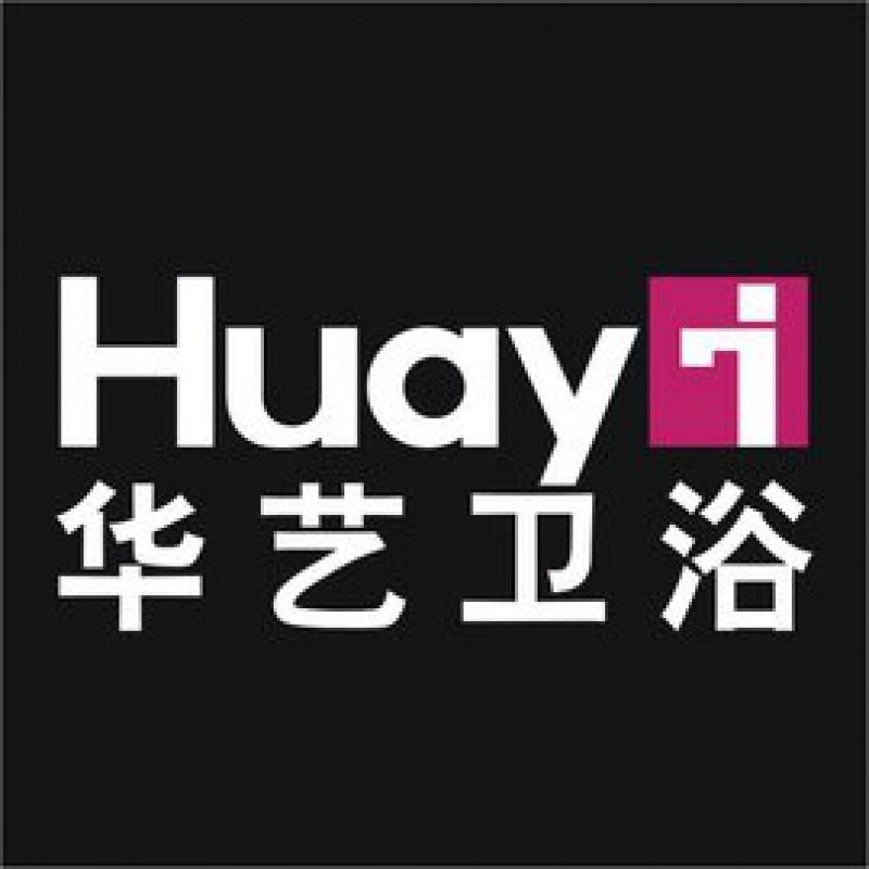 廣東華藝衛(wèi)浴實(shí)業(yè)有限公司的圖標(biāo)