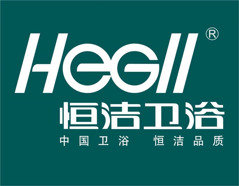 廣東恒潔衛(wèi)浴有限公司的圖標(biāo)